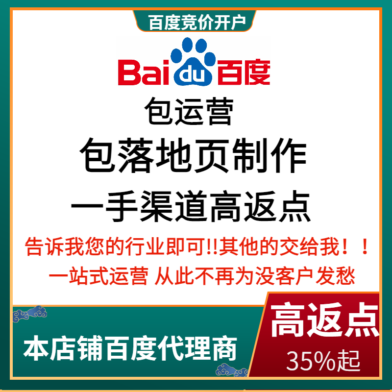 霍州流量卡腾讯广点通高返点白单户